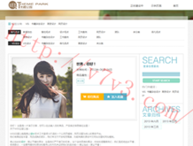 49图库电脑版下载49图港澳